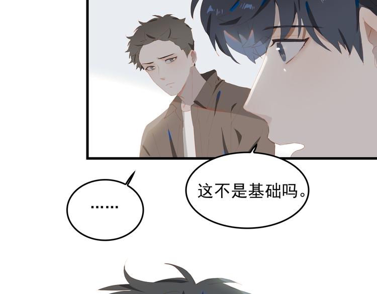 第70话 次席13