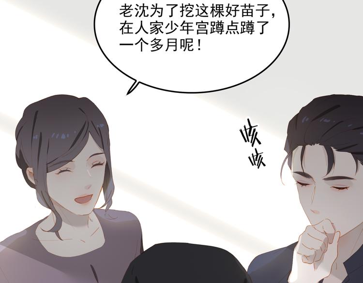 第一季完结  艾来78