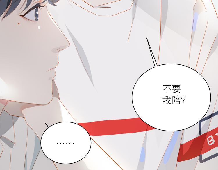 第43话 来仪舞馆22