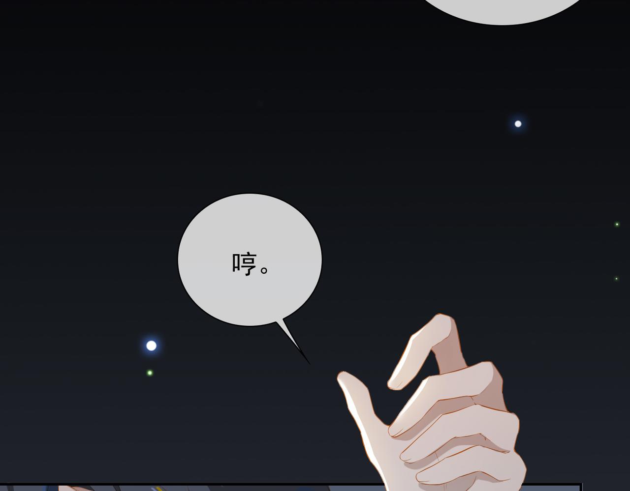 第25话  专属双人舞83