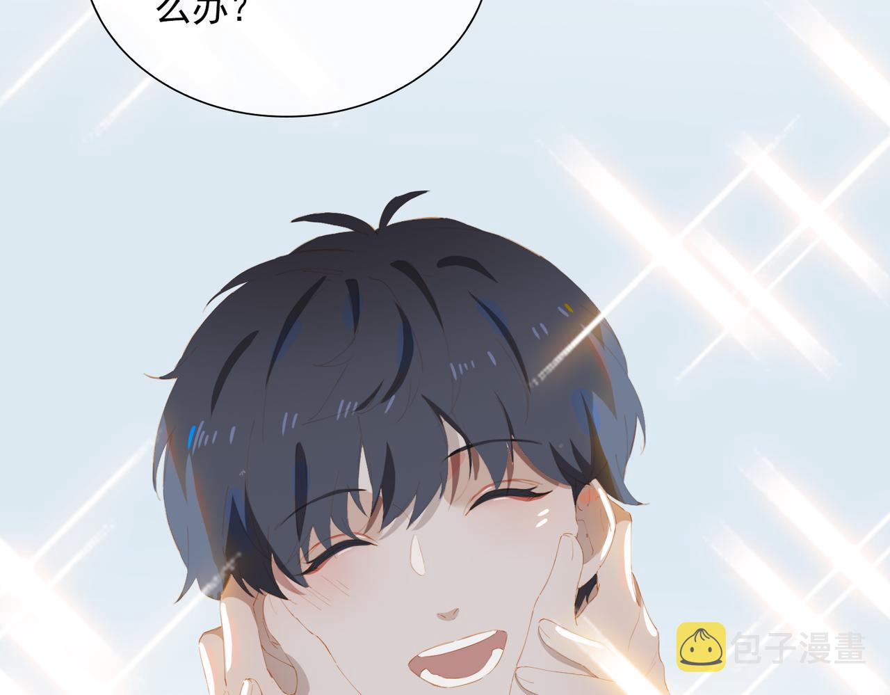 第38话 我们的距离81