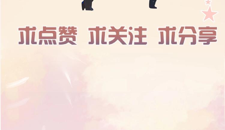 第9话 小宠物89