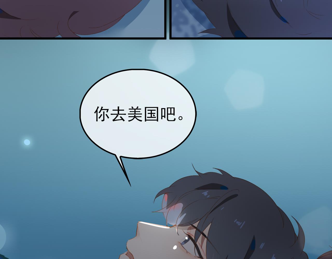 第12话  主席vs次席10
