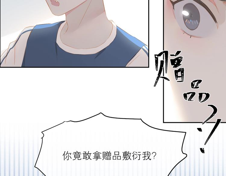 第25话 舞鞋69