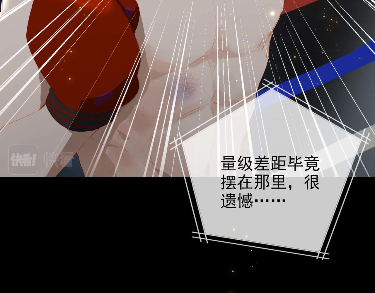 第66话 求婚25