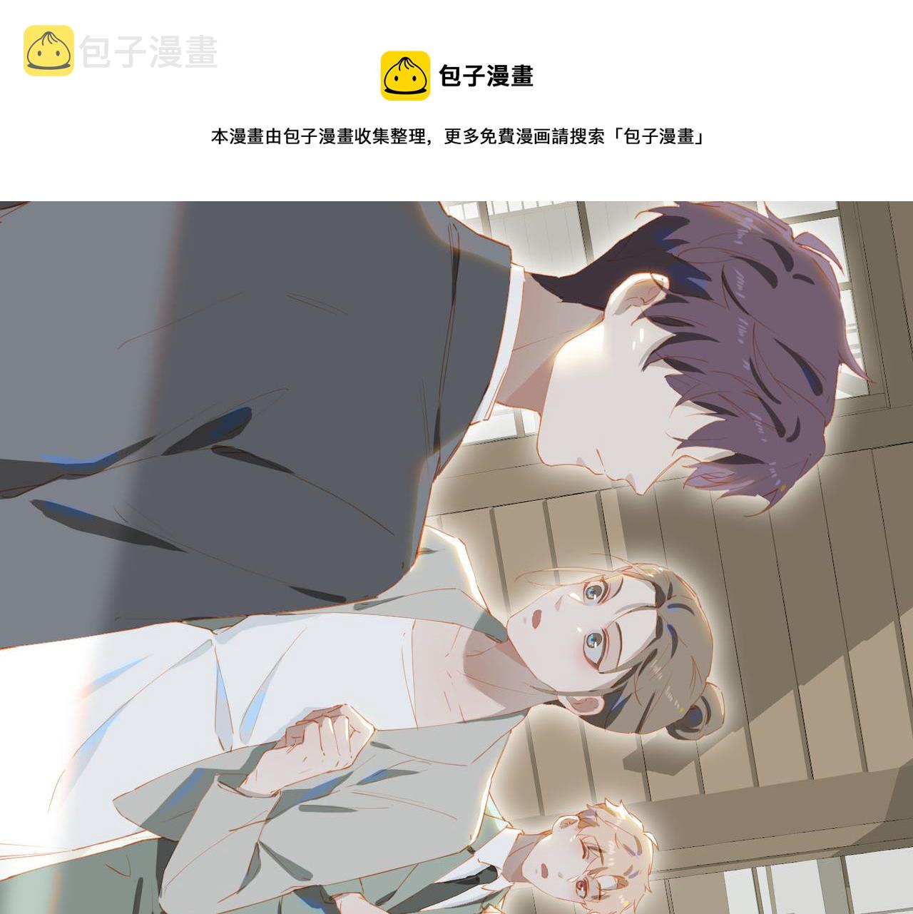 完结篇下 不息向前49