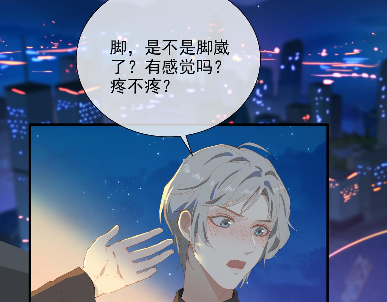 第63话 对你的承诺12