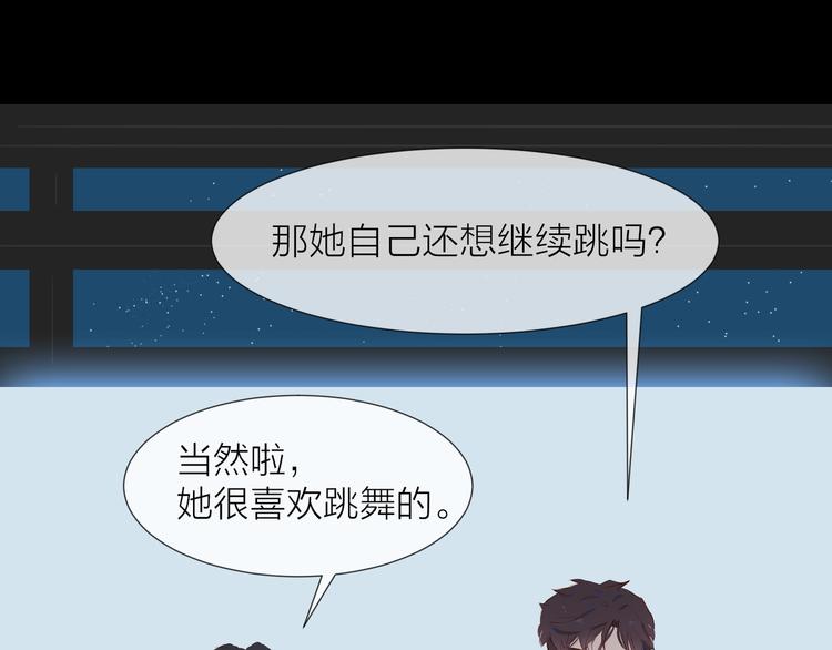 第18话  平等的梦想18