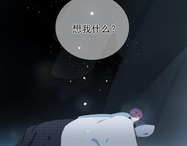 第70话 次席70
