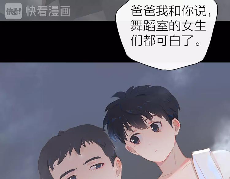 第3话  小天鹅86