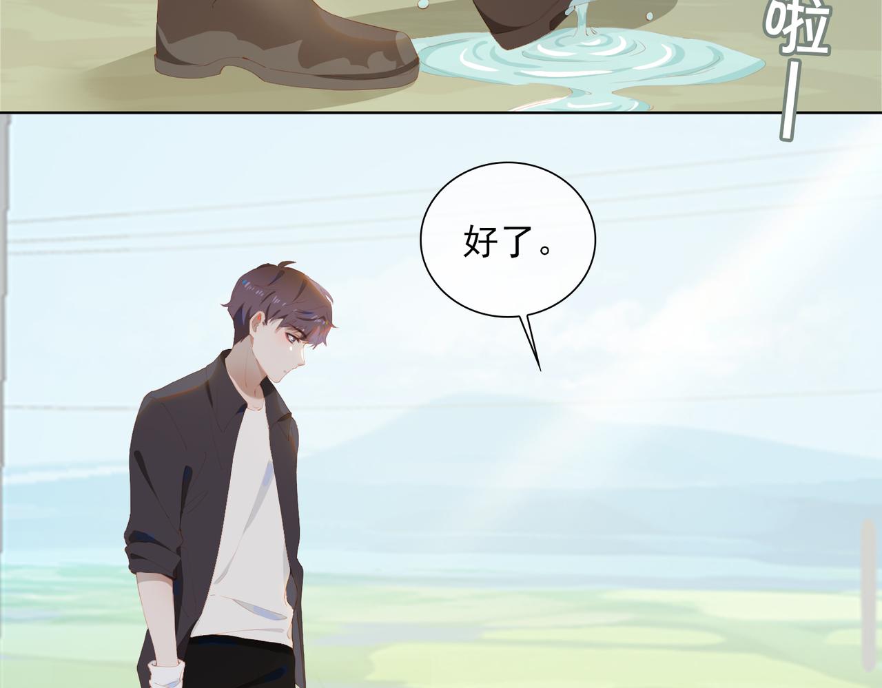 第35话 一起回乡27