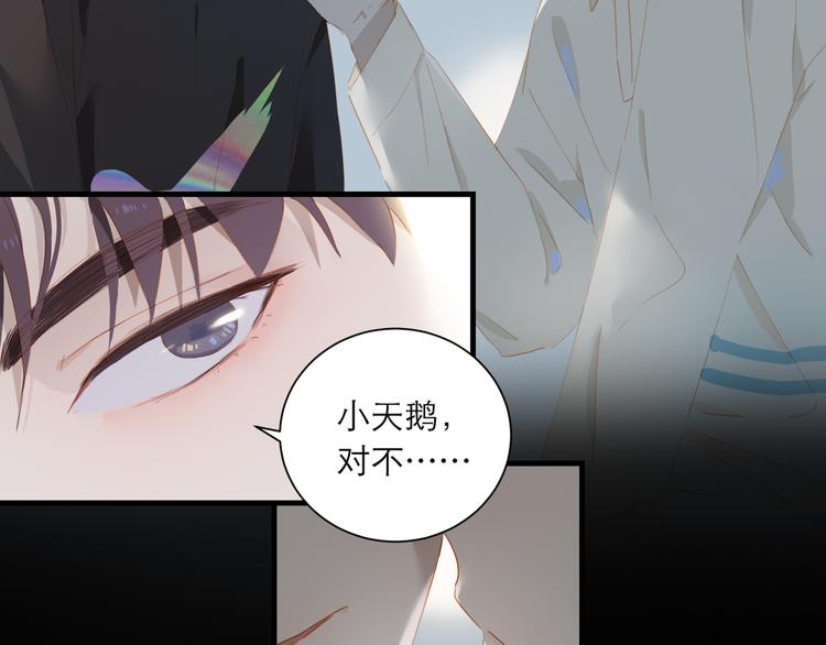 第59话 甜甜的43