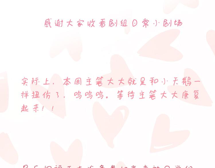 小甜饼放送41