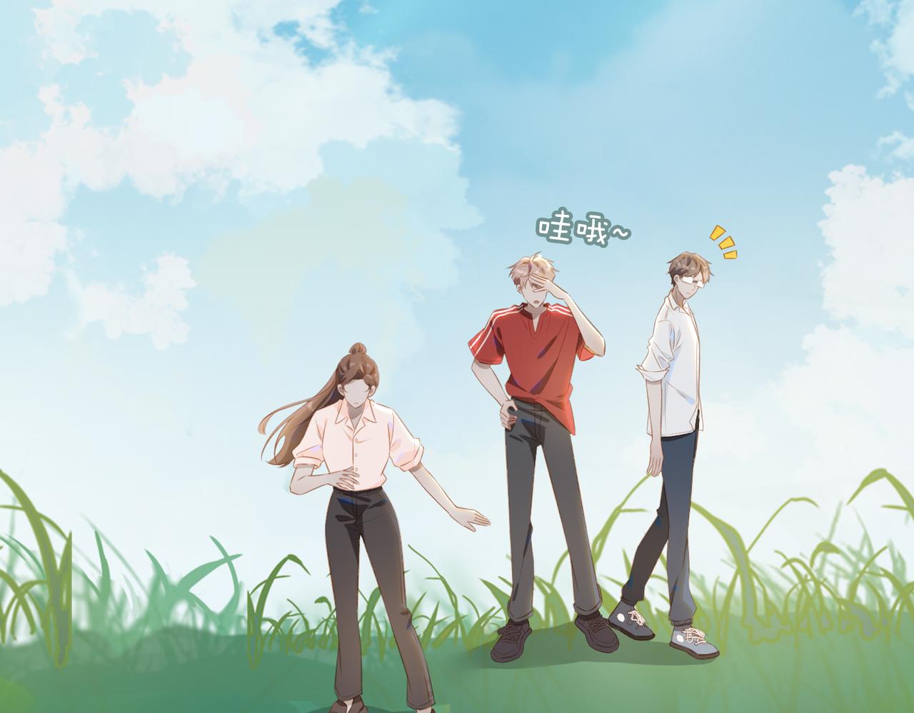 番外 狗毛篇（下）16