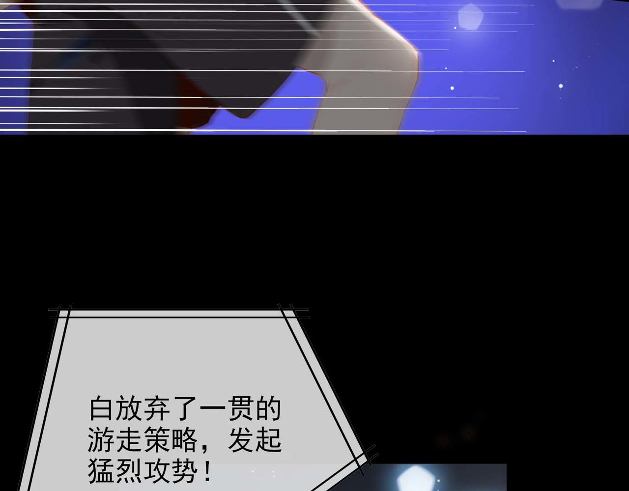 第65话 你是我的护身符77