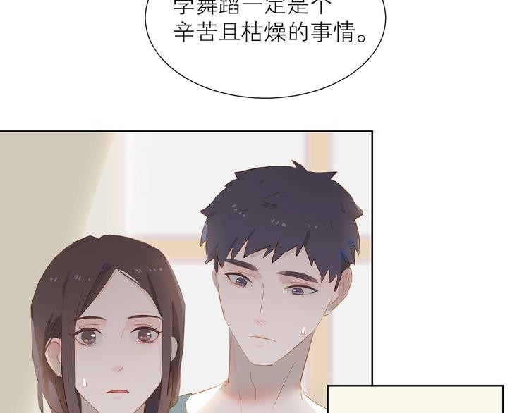 第34话 名师35