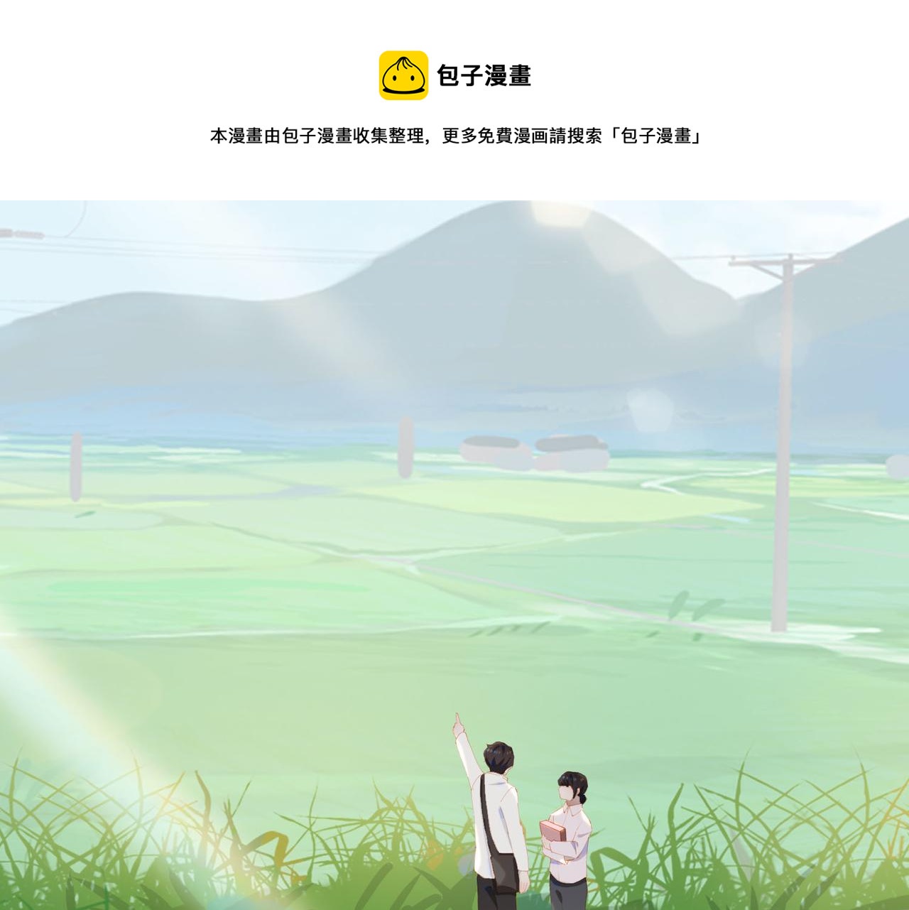 第34话  寄托12