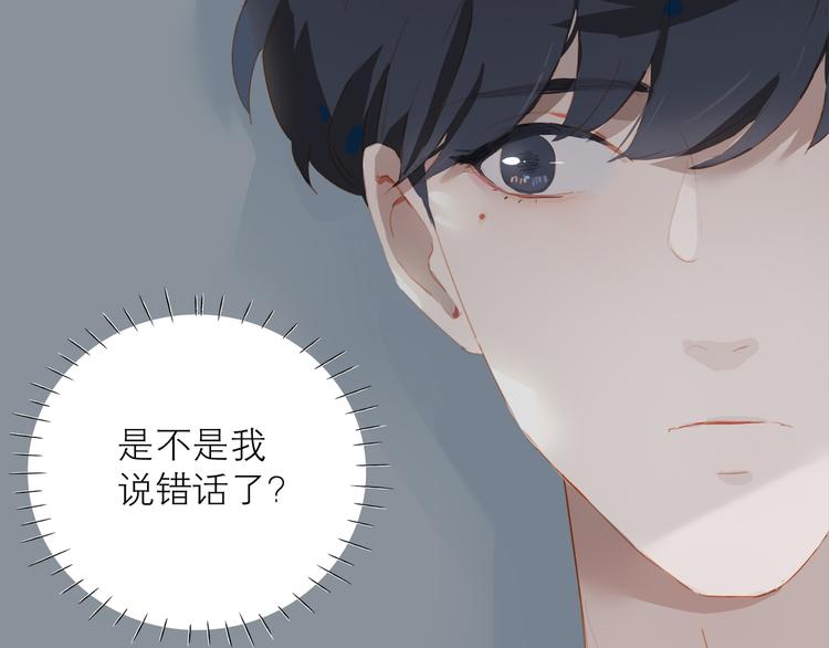 第42话 雷雨49