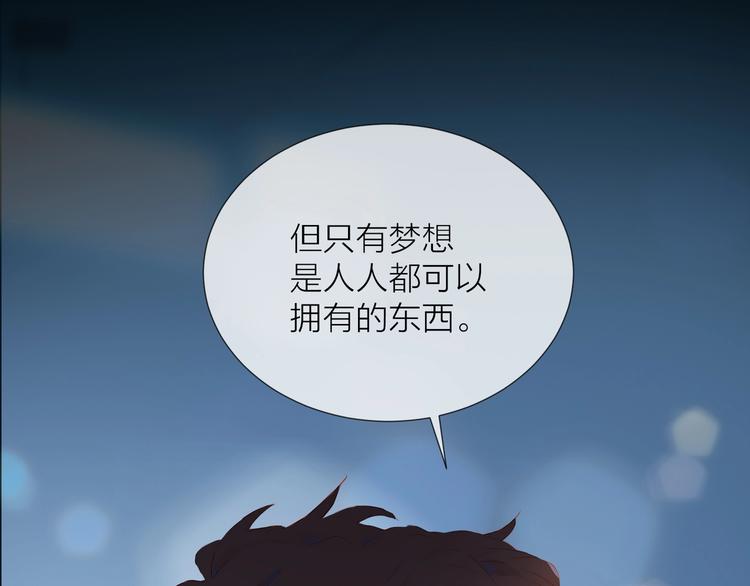 第18话  平等的梦想32