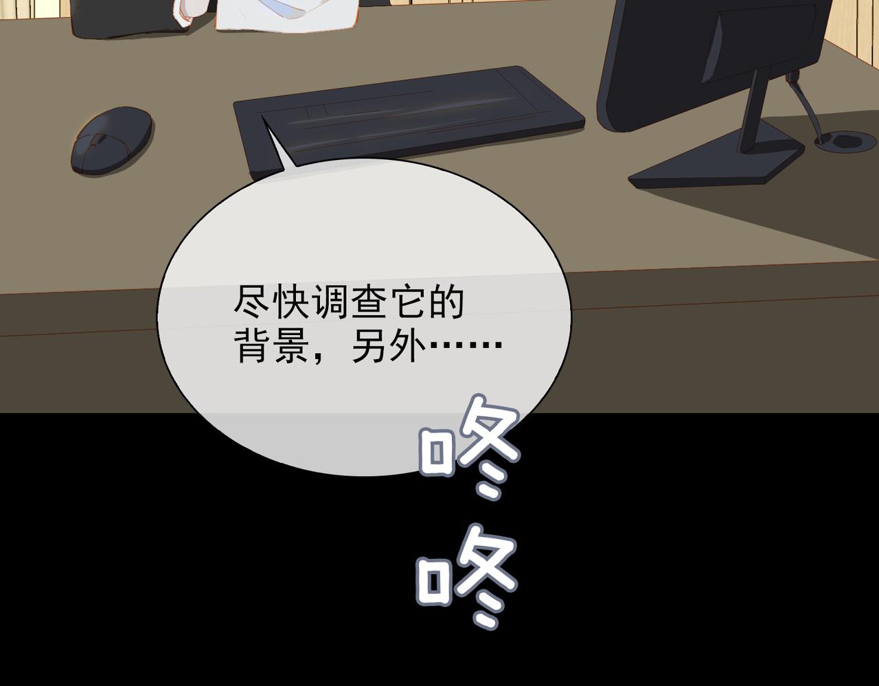 第57话 选择88