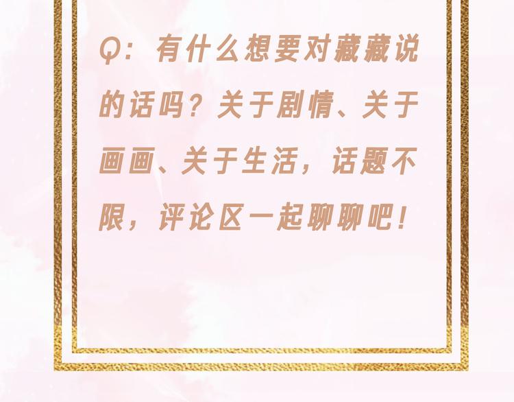番外 探病79