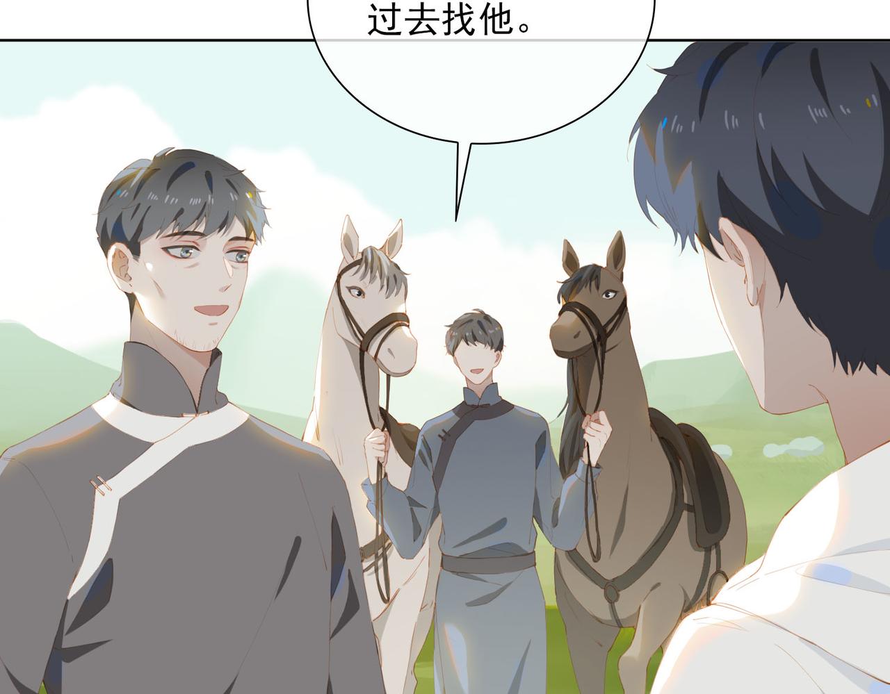 第40话 重聚18