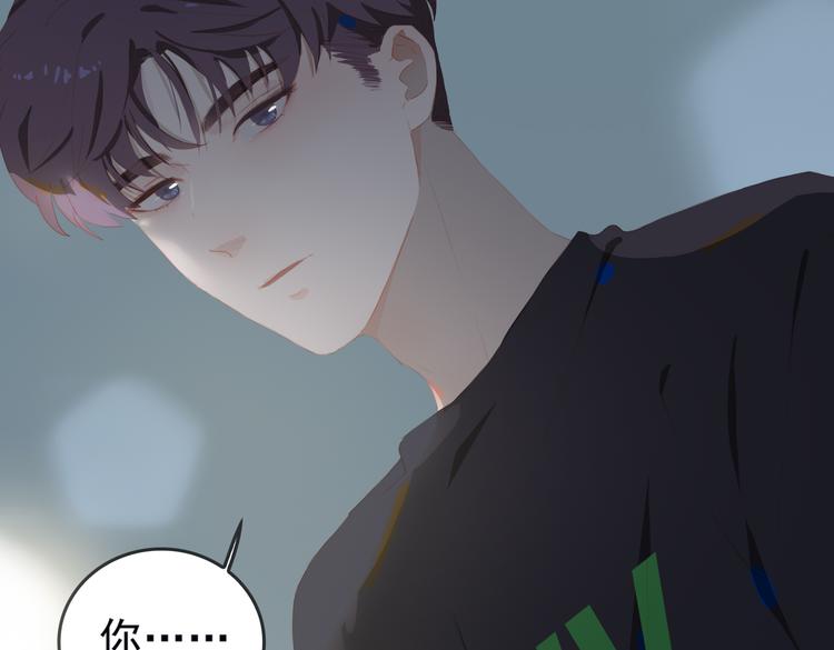 第68话 睡在你身旁25