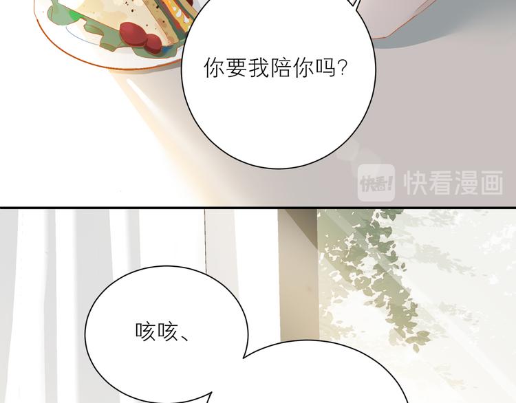 第43话 来仪舞馆14