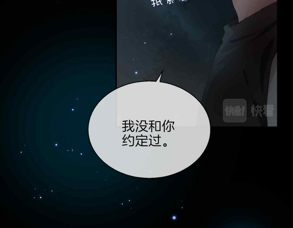 外传8  我也想保护你61