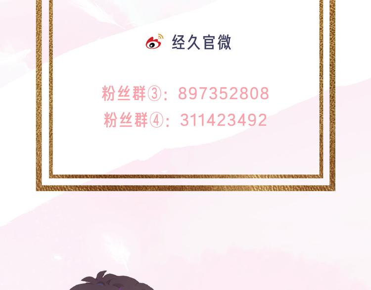 第67话 体贴90