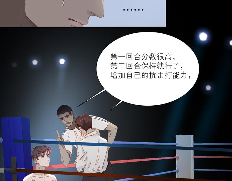 第38话 耍帅50