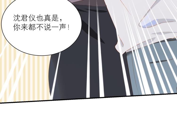 第44话 殿堂53