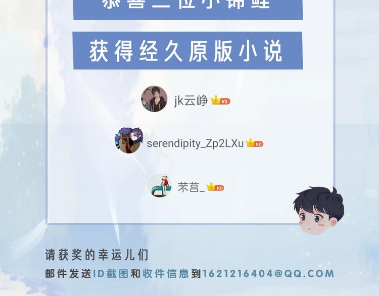 第37话 拳击赛79