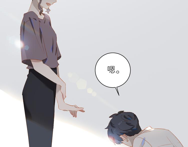 第45话 师姐52