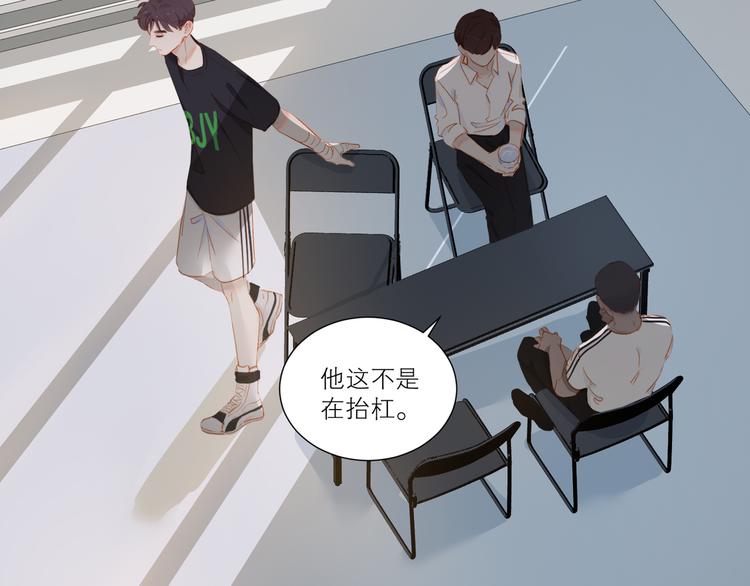 第36话  赛前祈祷37