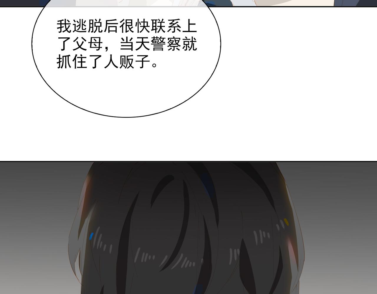 第46话 回家60