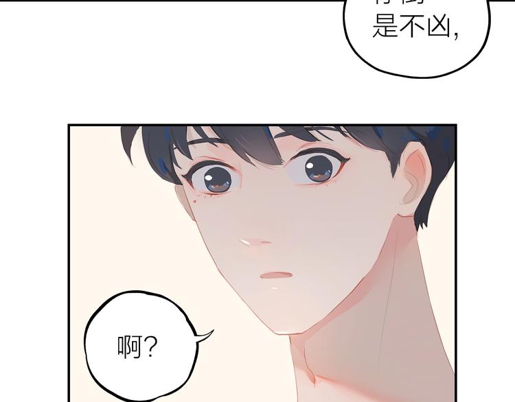 第7话 下乡25