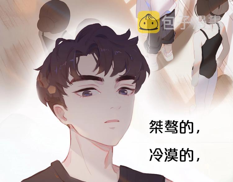 序章 每个梦想都闪耀13