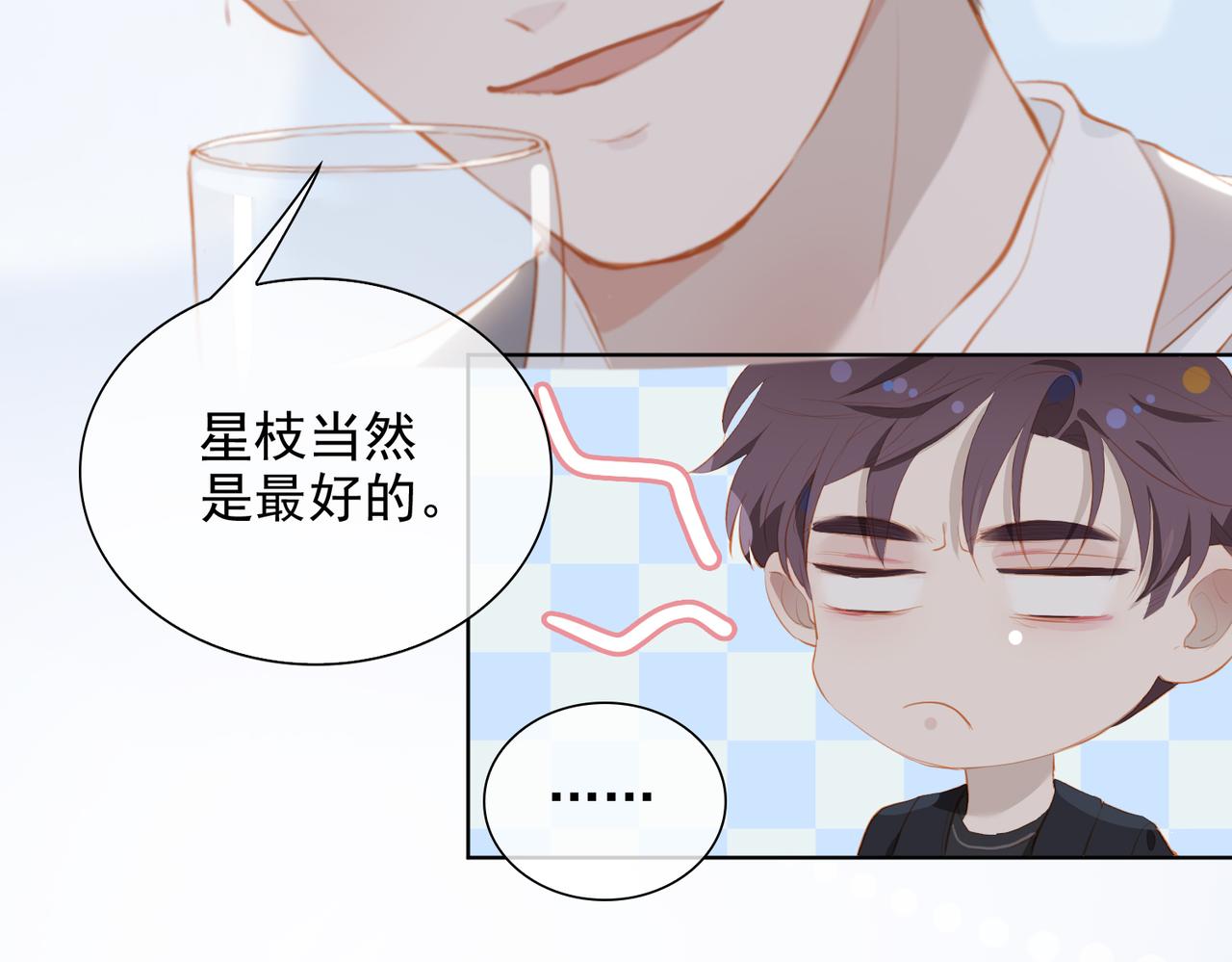 第17话 吻别18