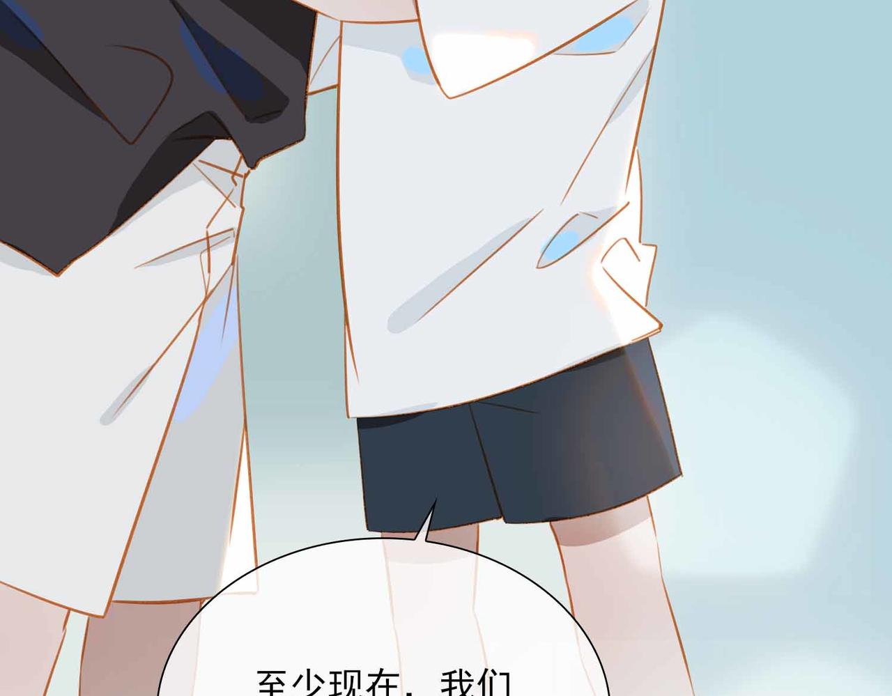 番外  灵魂互换69