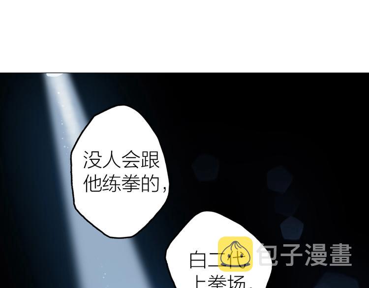 第6话 吃饭23