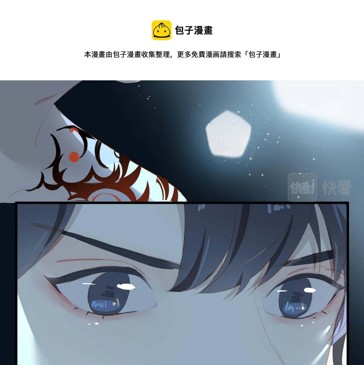 第15话 初舞 下27