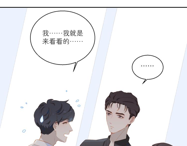 第47话 父爱33