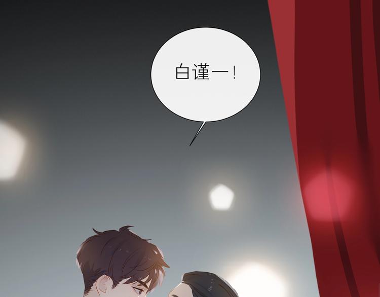第30话 绝美的他81