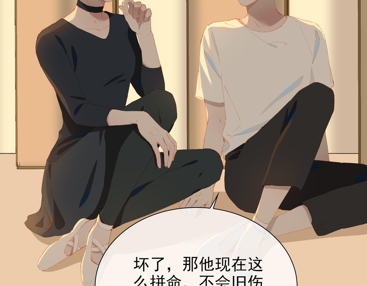 第57话 选择43