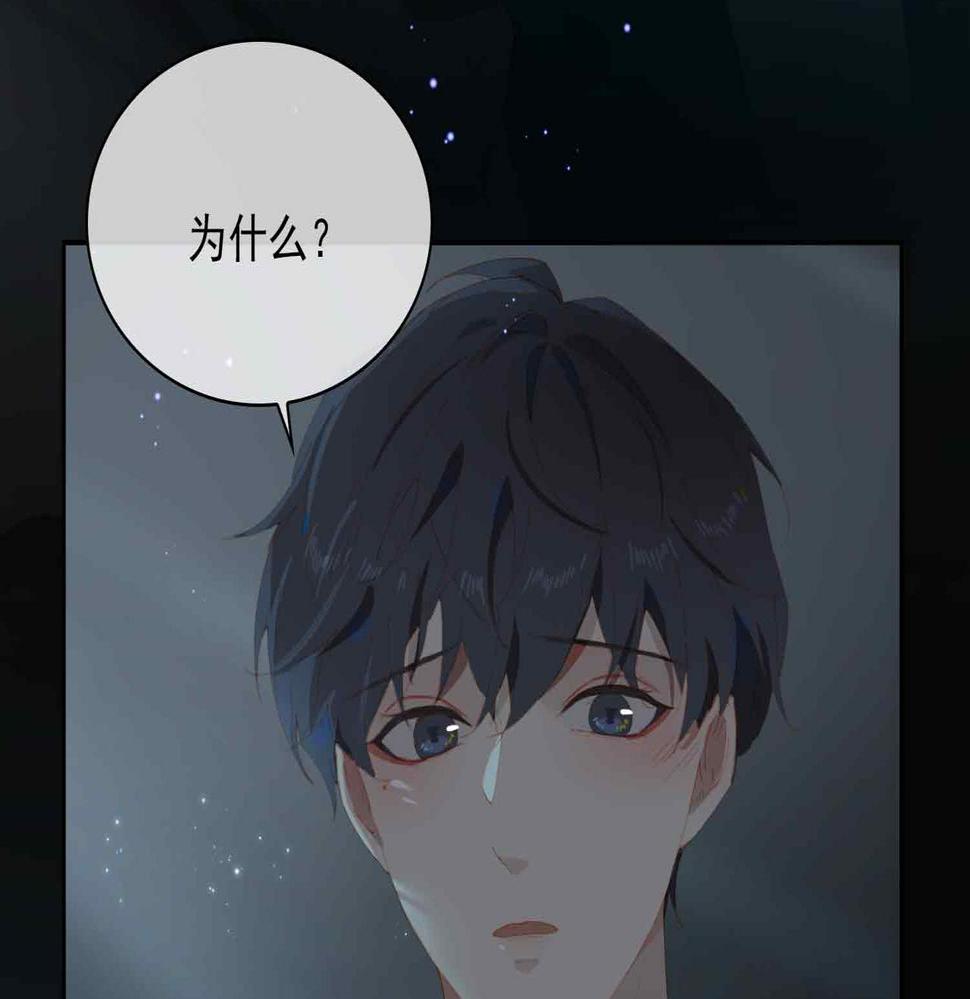 外传9 互通心意17