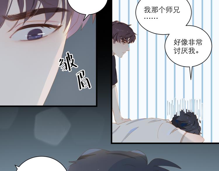 第56话 吃醋25