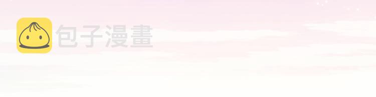 第68话 睡在你身旁3