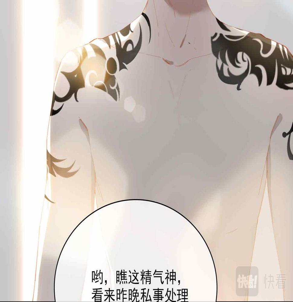 外传9 互通心意64