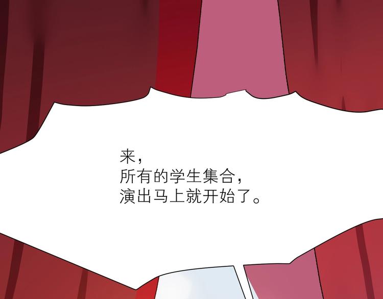 第27话 初登台87